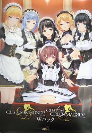 駿河屋 - 【買取】B2ポスター キービジュアル 「カスタムオーダー 駿河屋 - 【買取】B2ポスター キービジュアル 「カスタムオーダー