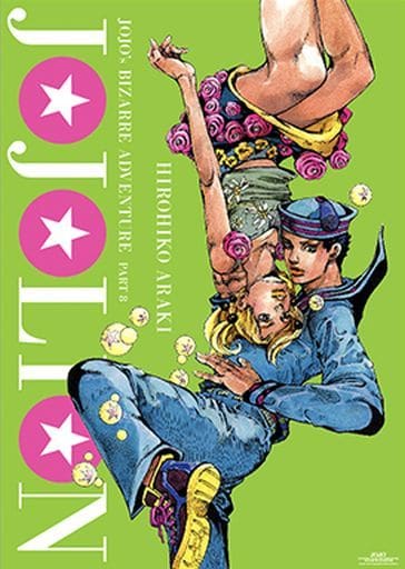 ジョジョ展仙台限定ポスターJOJO ジョジョ展 1部～8部＋１ B2 A1 ポスター 9枚セット 新品