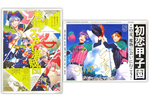駿河屋 -<中古>復刻B2ポスター2枚セット 夏組(第三回公演&第四回公演