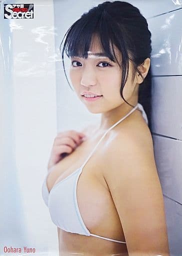 全ての 大原優乃 アサ芸シークレット Vol.50 オリジナルDVD その他 全ての 大原優乃 アサ芸シークレット Vol.50 オリジナルDVD その他