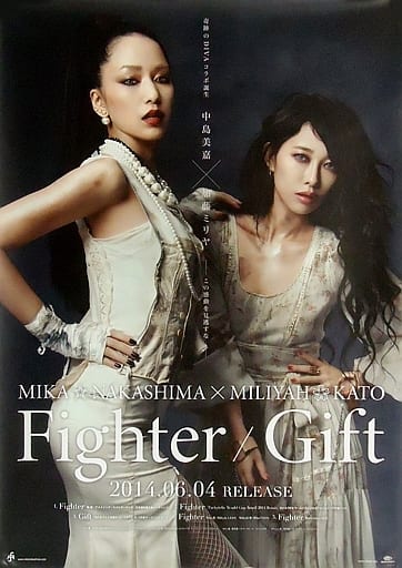 駿河屋 -<中古>B2告知ポスター 中島美嘉×加藤ミリヤ 「CD Fighter