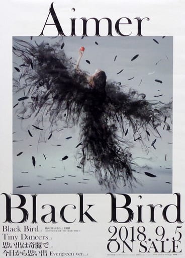 駿河屋 -<中古>B2両面告知ポスター Aimer 「CD Black Bird/Tiny