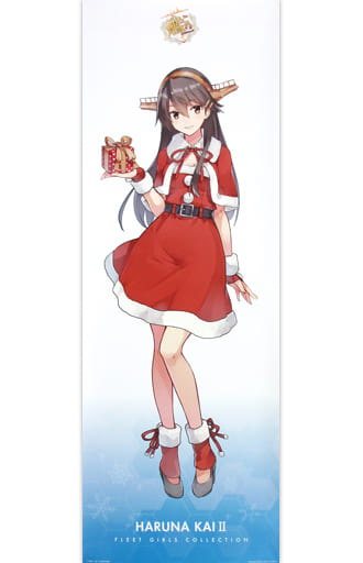 駿河屋 中古 ロングポスター 榛名改二 一番くじ 艦隊これくしょん 艦これ 榛名とgambier Bayの冬物語 C賞 ポスター 駿河屋 中古 ロングポスター 榛名改二 一番くじ 艦隊これくしょん 艦これ 榛名とgambier Bayの冬物語 C賞 ポスター