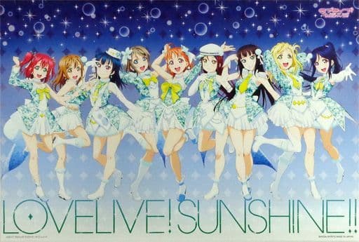 駿河屋 買取 掛式アートポスター Aqours Awaken The Power 一番くじ ラブライブ サンシャイン 6th ラストワン賞 ポスター