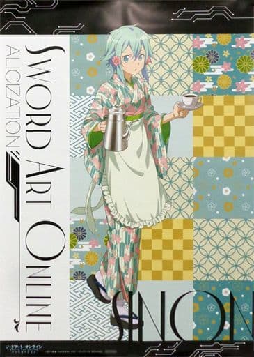 駿河屋 - 【買取】B1ポスター シノン 「SEGA ソードアート・オンライン