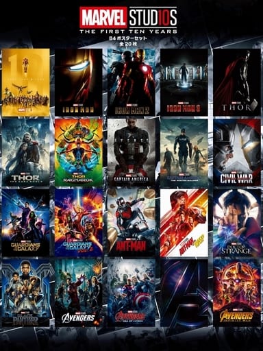 MARVEL STUDIOS THE FIRST TEN YEARS 衣装カード トレーディングカード