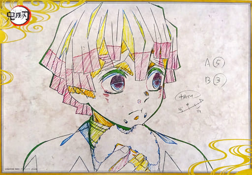 駿河屋 -<中古>B2原画ポスター 我妻善逸(食事) 「鬼滅の刃×ufotable