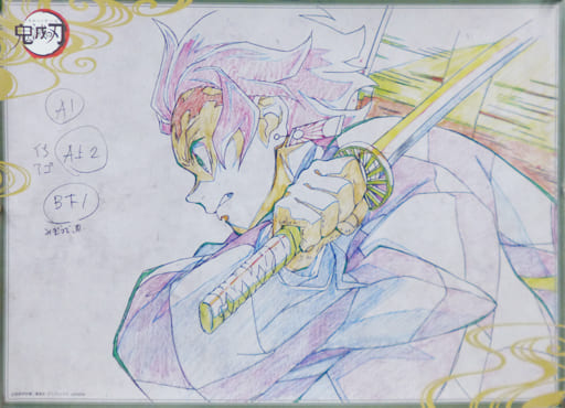 駿河屋 -<中古>B2原画ポスター 竈門炭治郎 「鬼滅の刃×ufotable DINING 駿河屋 -<中古>B2原画ポスター 竈門炭治郎 「鬼滅の刃×ufotable DINING