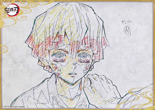 B2原画ポスター 我妻善逸(正面) 「鬼滅の刃×ufotable DINING 第4期」 お楽しみくじ Wチャンス賞景品 B2原画ポスター 我妻善逸(正面) 「鬼滅の刃×ufotable DINING 第4期」 お楽しみくじ Wチャンス賞景品