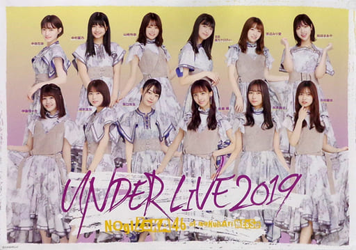 駿河屋 -<中古>B2ポスター 乃木坂46 「乃木坂46 アンダーライブ2019