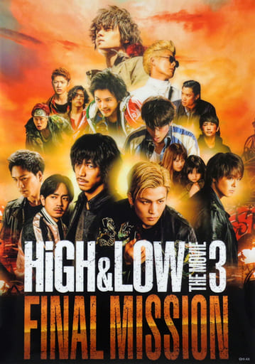 駿河屋 -<中古>B2クリアポスター(ポスター版) 「HiGH＆LOW THE MOVIE 3