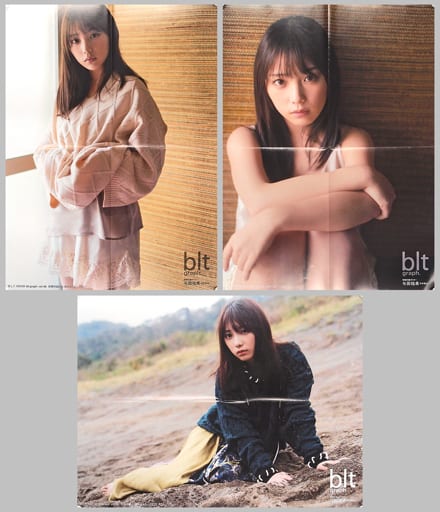 駿河屋 -<中古>特大ポスター3種セット(四つ折) 与田祐希(乃木坂46) blt ...