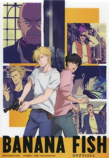 駿河屋 -<中古>キービジュアル 「ジャンボカードダス BANANA FISH A5