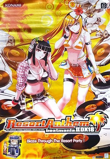 おもちゃ・ホビー・グッズbeatmania IIDX 18 Resort Anthem ポスター