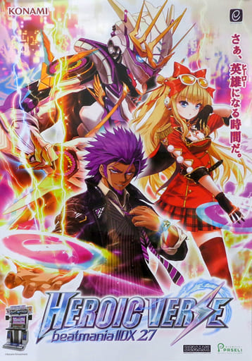 駿河屋 -<中古>B2特別版ポスター beatmania IIDX 27 HEROIC VERSE 「CD 駿河屋 -<中古>B2特別版ポスター beatmania IIDX 27 HEROIC VERSE 「CD