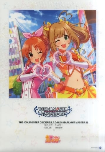 特別プライス アイドルマスター デラックスクリアポスター 4点セット