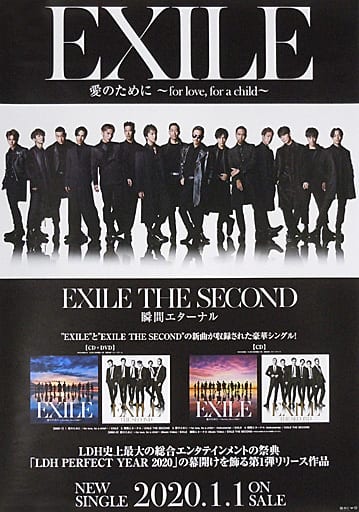 EXILE EXILE THE SECOND TETSUYA 直筆サインポスター