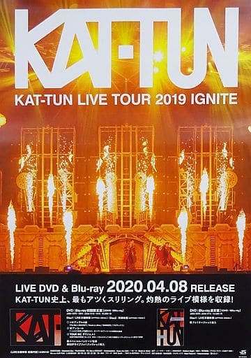 駿河屋 -<中古>B2販促ポスター KAT-TUN 「DVD/Blu-ray KAT-TUN LIVE ...