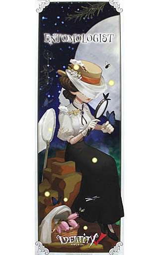 昆虫学者(メリー・プリニウス) 「Identity V 第五人格×セブンイレブン 等身ミニポスター」 セブンイレブン・セブンネットショッピング限定 昆虫学者(メリー・プリニウス) 「Identity V 第五人格×セブンイレブン 等身ミニポスター」 セブンイレブン・セブンネットショッピング限定