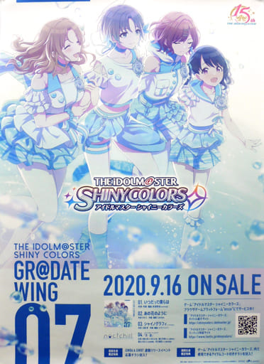 駿河屋 - 【買取】B2告知ポスター ノクチル 「CD THE IDOLM@STER 駿河屋 - 【買取】B2告知ポスター ノクチル 「CD THE IDOLM@STER