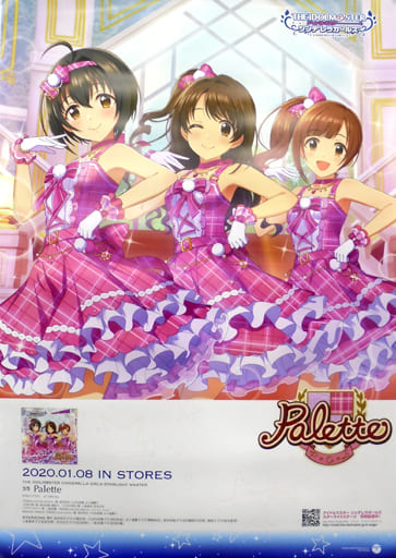 駿河屋 -<中古>B2告知ポスター Palette 「CD THE IDOLM＠STER 