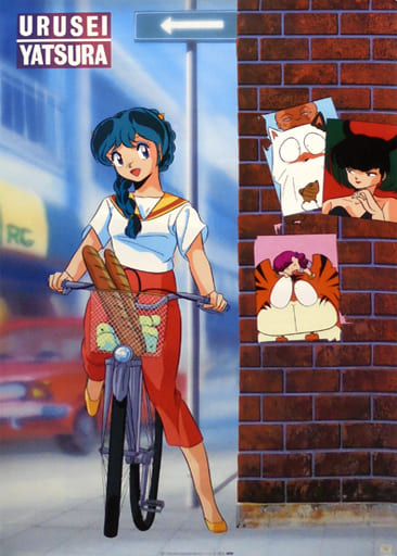 駿河屋 -<中古>B2ポスター ラム(自転車) 「うる星やつら」(ポスター)