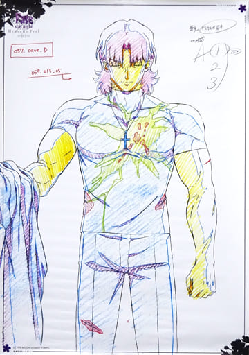 Fate/Zero ufotable ダイニング Wチャンス ポスター 言峰綺礼 karatebih.ba