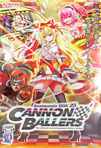 beatmania IIDX 25 CANNON BALLERS B1ポスタービートマニア - ポスター beatmania IIDX 25 CANNON BALLERS B1ポスタービートマニア - ポスター