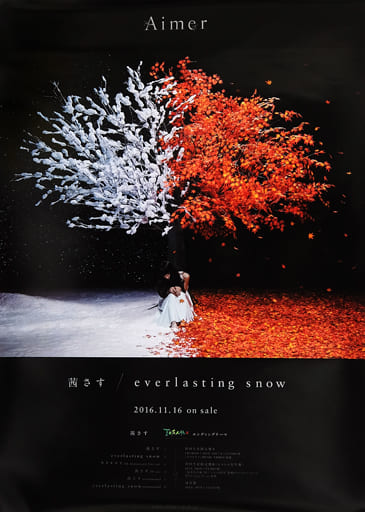 駿河屋 -<中古>B2告知ポスター Aimer 「CD 茜さす/everlasting snow