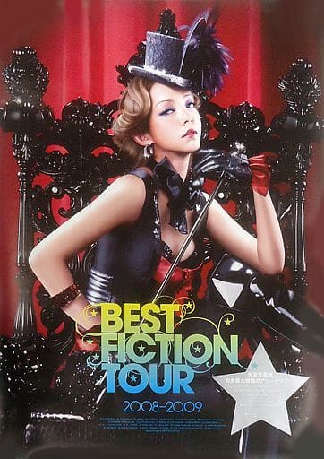 安室奈美恵 BEST FICTION TOUR 2008-2009 初回限定版