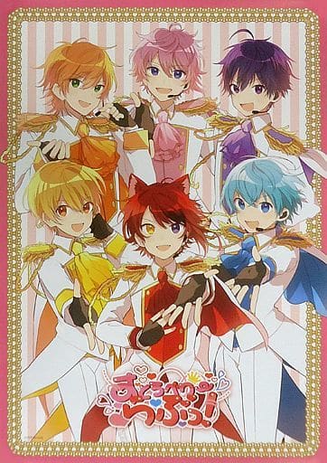 A2ポスター すとろべりーぷりんす 「CD すとろべりーらぶっ! 初回限定盤」 タワーレコード購入特典 A2ポスター すとろべりーぷりんす 「CD すとろべりーらぶっ! 初回限定盤」 タワーレコード購入特典