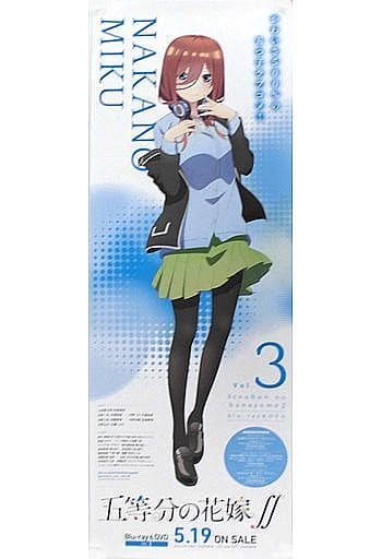 駿河屋 -<中古>B2縦半告知ポスター 中野三玖 「Blu-ray/DVD 五等分の 駿河屋 -<中古>B2縦半告知ポスター 中野三玖 「Blu-ray/DVD 五等分の
