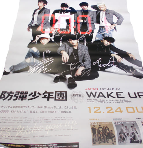 専用ページ】BTS WAKE UP 直筆サイン入りポスター | angeloawards.com