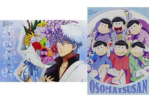 駿河屋 -<中古>両面ピンナップポスター(二つ折) 坂田銀時/6つ子 「銀魂