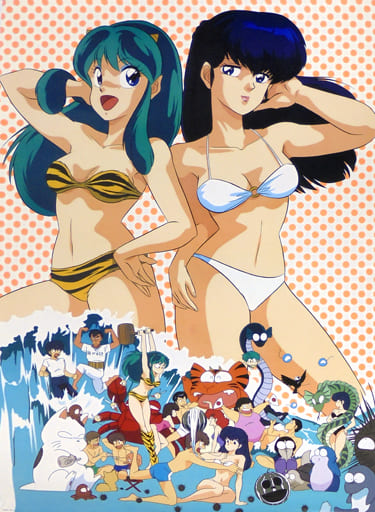 駿河屋 -<中古>B1ポスター ラム&サクラ(水着) 「うる星やつら」(アニメ)