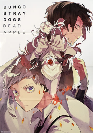 パネル ニューアートフレーム ナチュラル 文豪ストレイドッグス DEAD