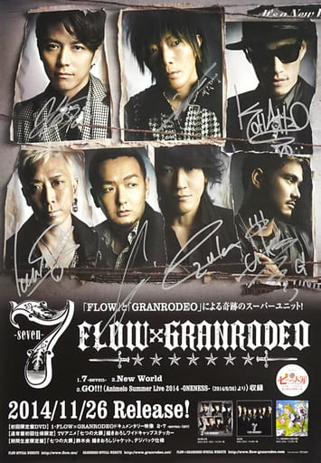 駿河屋 -<中古>B2メンバー直筆サイン入り告知ポスター FLOW×GRANRODEO