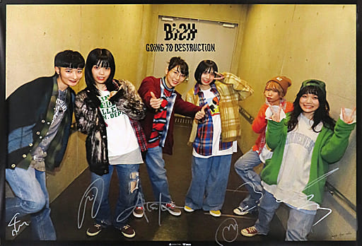 駿河屋 -<中古>B2メンバー全員直筆サイン入りポスター BiSH 「CD GOiNG