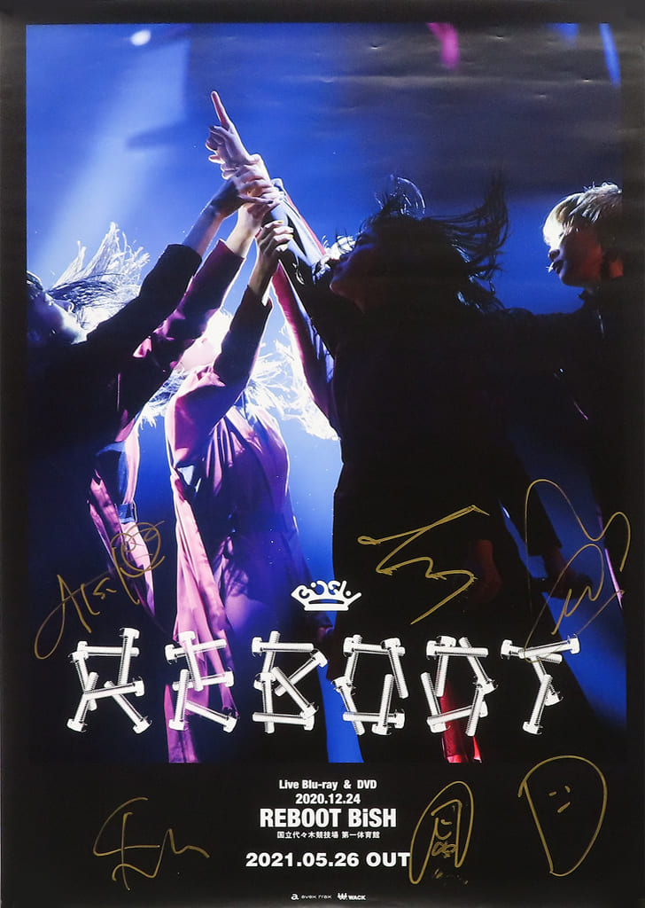 駿河屋 -<中古>B2メンバー全員直筆サイン入りポスター BiSH 「Blu-ray