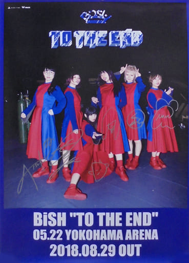BiSH“TO　THE　END” DVD