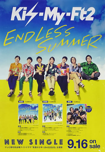 駿河屋 -<中古>B2販促ポスター Kis-My-Ft2 「CD ENDLESS SUMMER