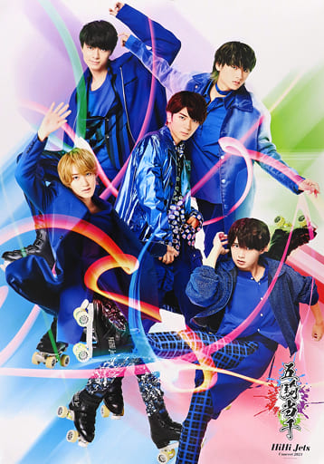 HiHi Jets concert2021〜 五騎当千〜DVD
