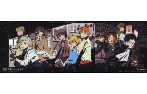 駿河屋 中古 B2半裁クリアポスター 集合 Cd 文豪ストレイドッグス キャラクターソングミニアルバム 其ノ壱 アニメイト購入特典 アニメ 駿河屋 中古 B2半裁クリアポスター 集合 Cd 文豪ストレイドッグス キャラクターソングミニアルバム 其ノ壱 アニメイト購入特典 アニメ