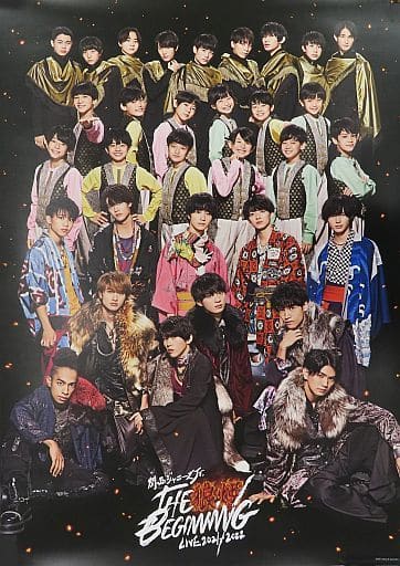 Boysbe関西ジャニーズJr. LIVE2021-2022 THE BEGINNING狼煙 - アイドル