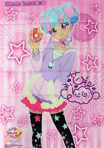 駿河屋 - 【買取】描き下ろしB2布ポスター 花園きらら 「Blu-ray BOX