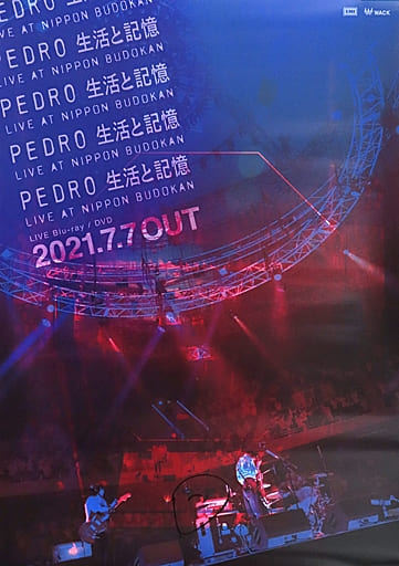 駿河屋 -<中古>[破損品] B2直筆サイン入りポスター PEDRO(アユニ・D