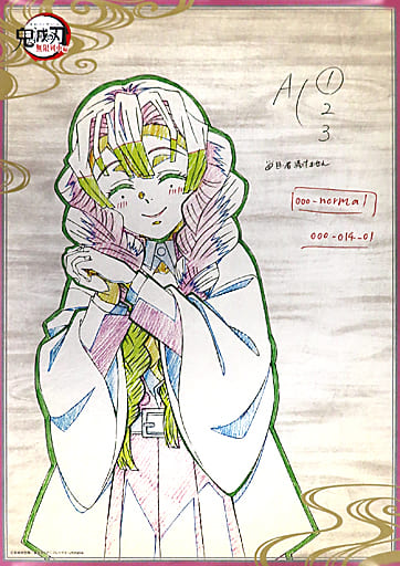 駿河屋 -<中古>B2原画ポスター 甘露寺蜜璃(縦/笑顔) 「テレビアニメ 鬼 駿河屋 -<中古>B2原画ポスター 甘露寺蜜璃(縦/笑顔) 「テレビアニメ 鬼