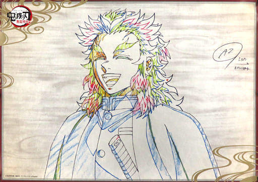 駿河屋 -<中古>B2原画ポスター 煉獄杏寿郎(横/笑顔) 「テレビアニメ 鬼