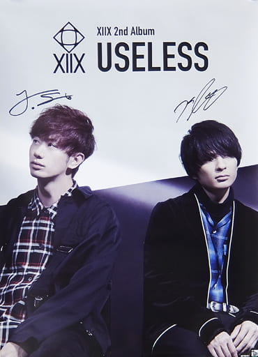 直筆サイン入りB2ポスター XIIX 「CD USELESS」 タワーレコードオンライン期間限定予約キャンペーン特典 直筆サイン入りB2ポスター XIIX 「CD USELESS」 タワーレコードオンライン期間限定予約キャンペーン特典