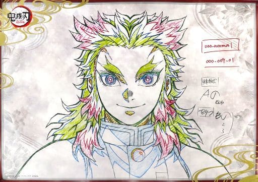 駿河屋 - 【買取】B2原画ポスター 煉獄杏寿郎(正面) 「鬼滅の刃 遊郭編